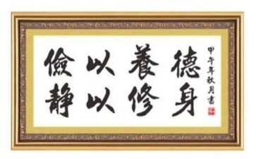 勤俭之星事迹材料7篇