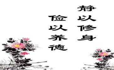 以俭为主题的作文800字6篇
