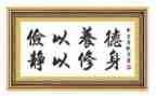 不勤工俭学申请书7篇
