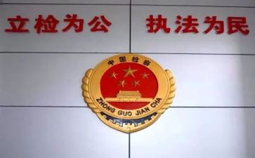 检察室个人工作总结6篇