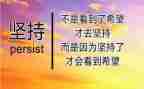 坚持梦想的作文精选6篇