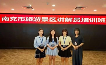 2023年讲解员工作总结8篇
