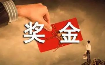 学奖金申请书5篇