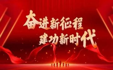 青春建功心得体会5篇
