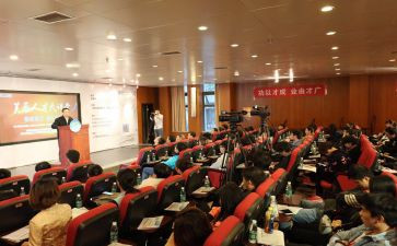 国家安全教育大讲堂心得体会8篇