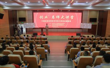 道德讲堂演讲稿范文6篇