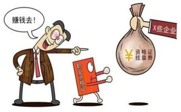 挂靠合同模板6篇