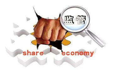 安全监管工作报告6篇