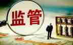 供后监管工作总结8篇