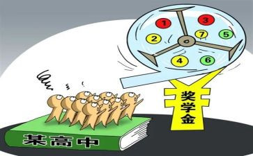 评奖学金演讲稿8篇