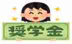 大学生奖学金自我鉴定8篇