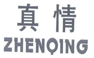 真情流露的作文500字8篇