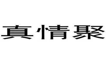 人间真情作文最新5篇