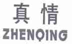 让真情自然流露500字作文优秀5篇