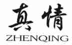 六年级的作文让真情自然流露500字6篇