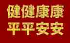 健康心理培训心得6篇