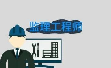 监理工程工作总结最新5篇
