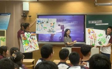 高中鉴赏课教案6篇