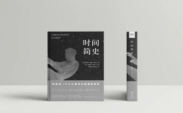 《简史》读后感精选5篇