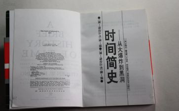 《简史》读后感优质7篇