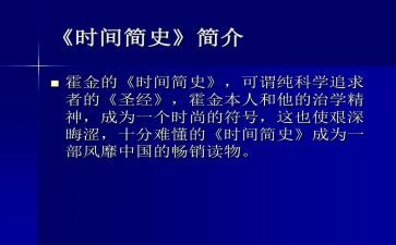 《简史》读后感7篇