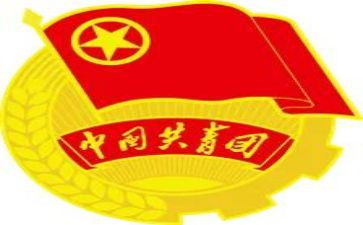 建团百年心得体会400字5篇