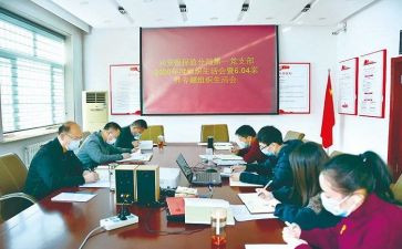 社区监委会主任工作计划8篇