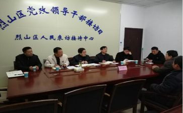 监委会下半年工作计划6篇