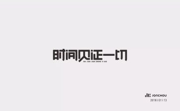 作文《见证》800字6篇