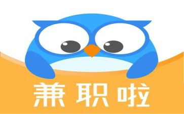 兼职情况的调查报告8篇
