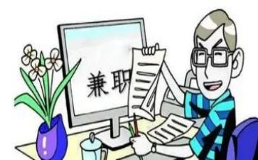 学生兼职作文5篇