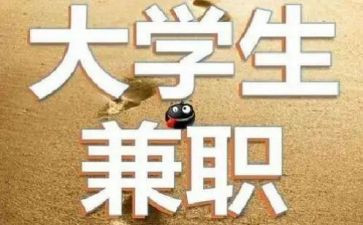 兼职老师心得体会6篇