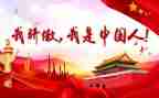 骄傲的你作文600字6篇