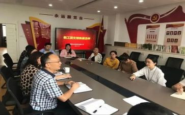 保教工作计划8篇