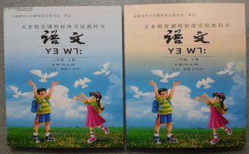 教科办述职报告范文5篇