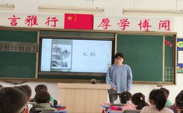 蒙氏早教课程教案7篇