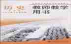 部教科研工作计划通用6篇