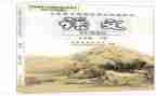 教科处述职报告优秀7篇