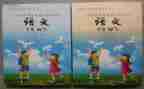 幼儿园教科研工作总结8篇