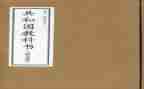 教科室周工作计划模板6篇