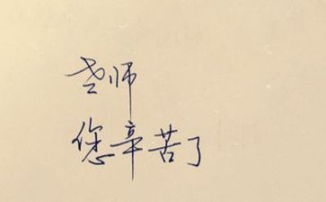 2024年教师最新述职报告范文7篇