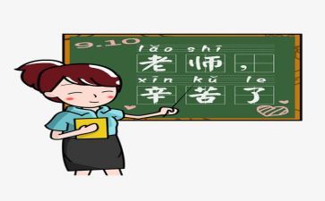 教师月个人工作总结范文7篇