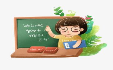 听教师报告心得体会模板7篇
