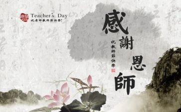 教师专业培训计划7篇
