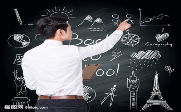 2024教师总结个人总结模板8篇