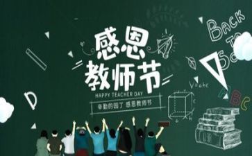 教师述职报告精选范文优质5篇