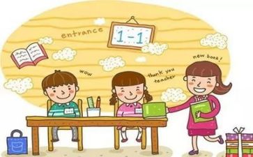 教师总结反思参考5篇