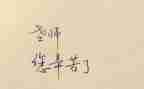新教师培训工作总结5篇