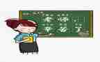 教师个人工作年终工作总结8篇