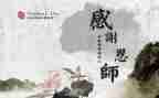 新教师培训工作总结8篇